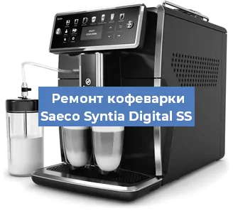 Чистка кофемашины Saeco Syntia Digital SS от кофейных масел в Волгограде